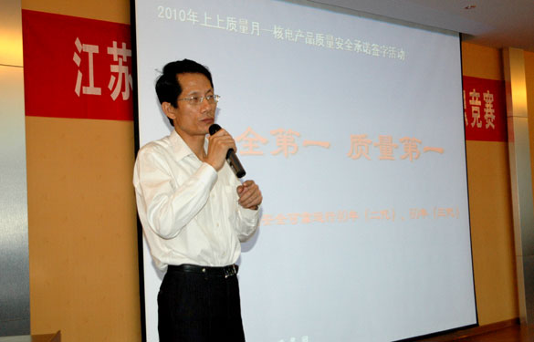 大宝娱乐盛大举行“2010年质量月质量知识竞赛”活动