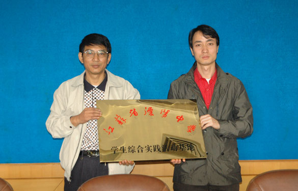 大宝娱乐与江苏省溧阳中学相助共建“学生综合实践活动基地”