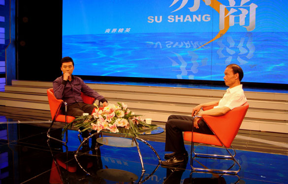 大宝娱乐丁山华董事长走进《苏商》访谈