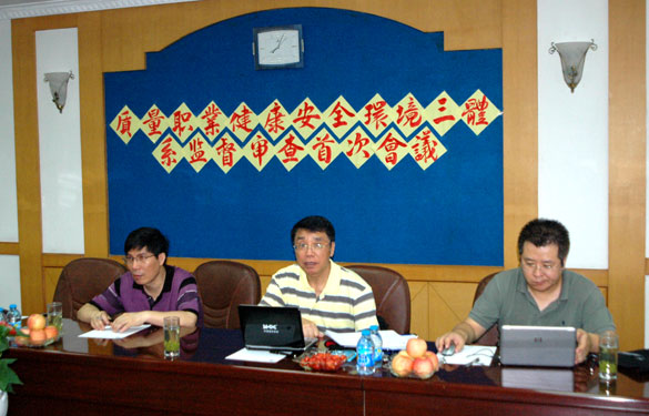 大宝娱乐顺遂通过三概略系年度监视审核