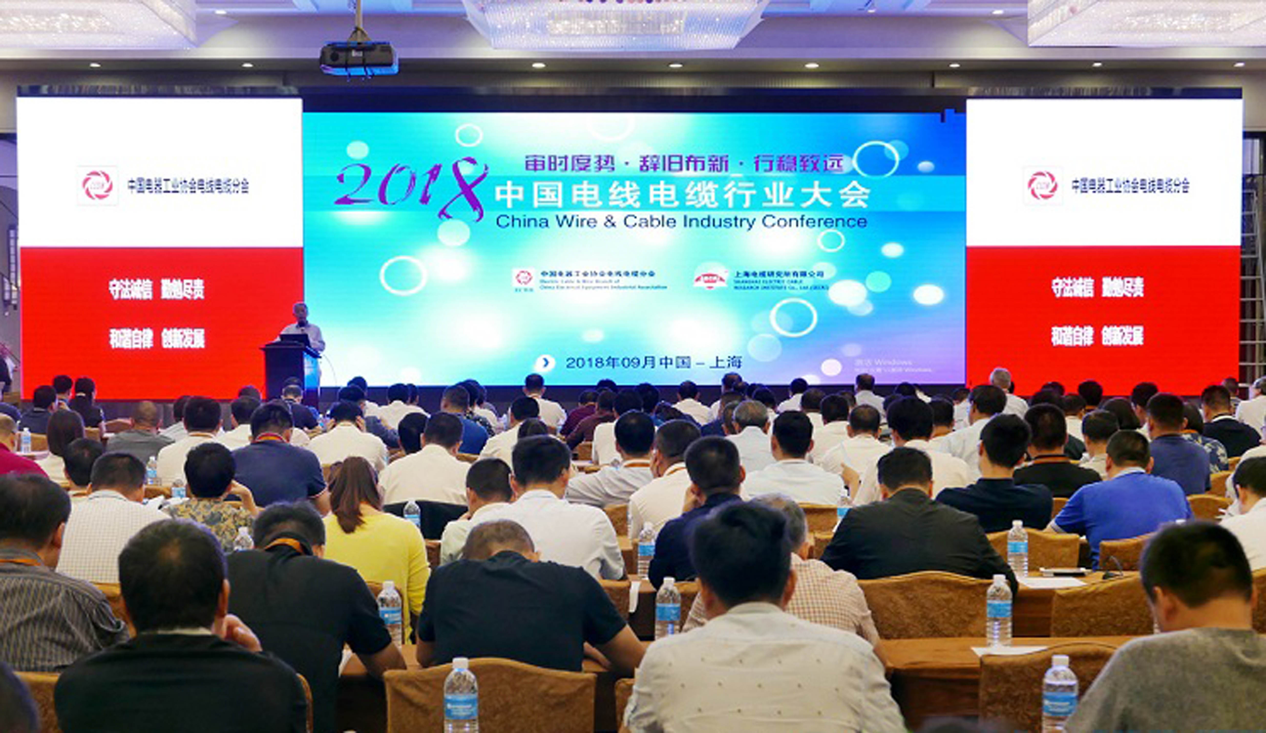 大宝娱乐电缆全球排名再提升，，，，，位列中国第一，，，，，全球第七