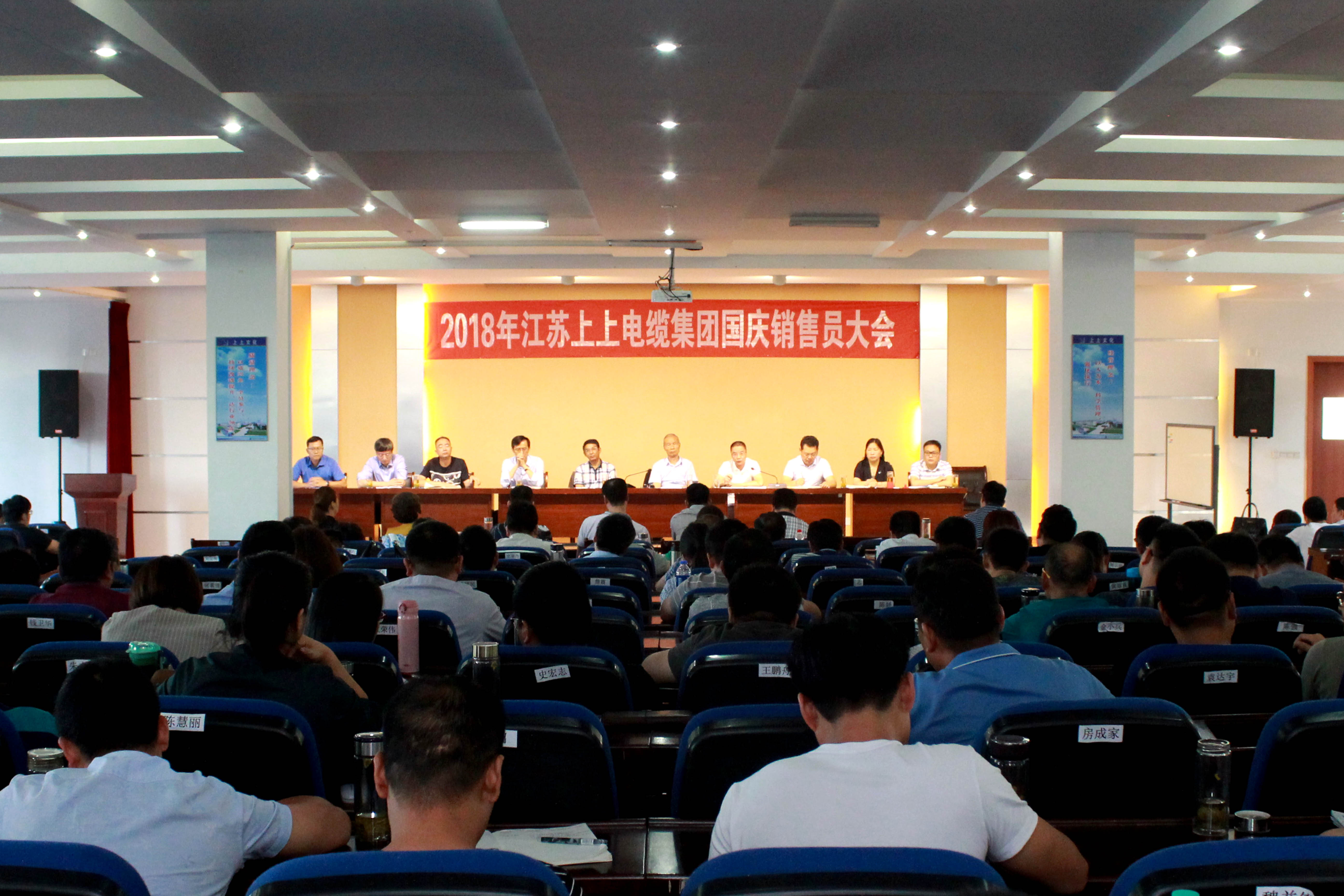 全力冲刺第四序，，，，实现整年大目的