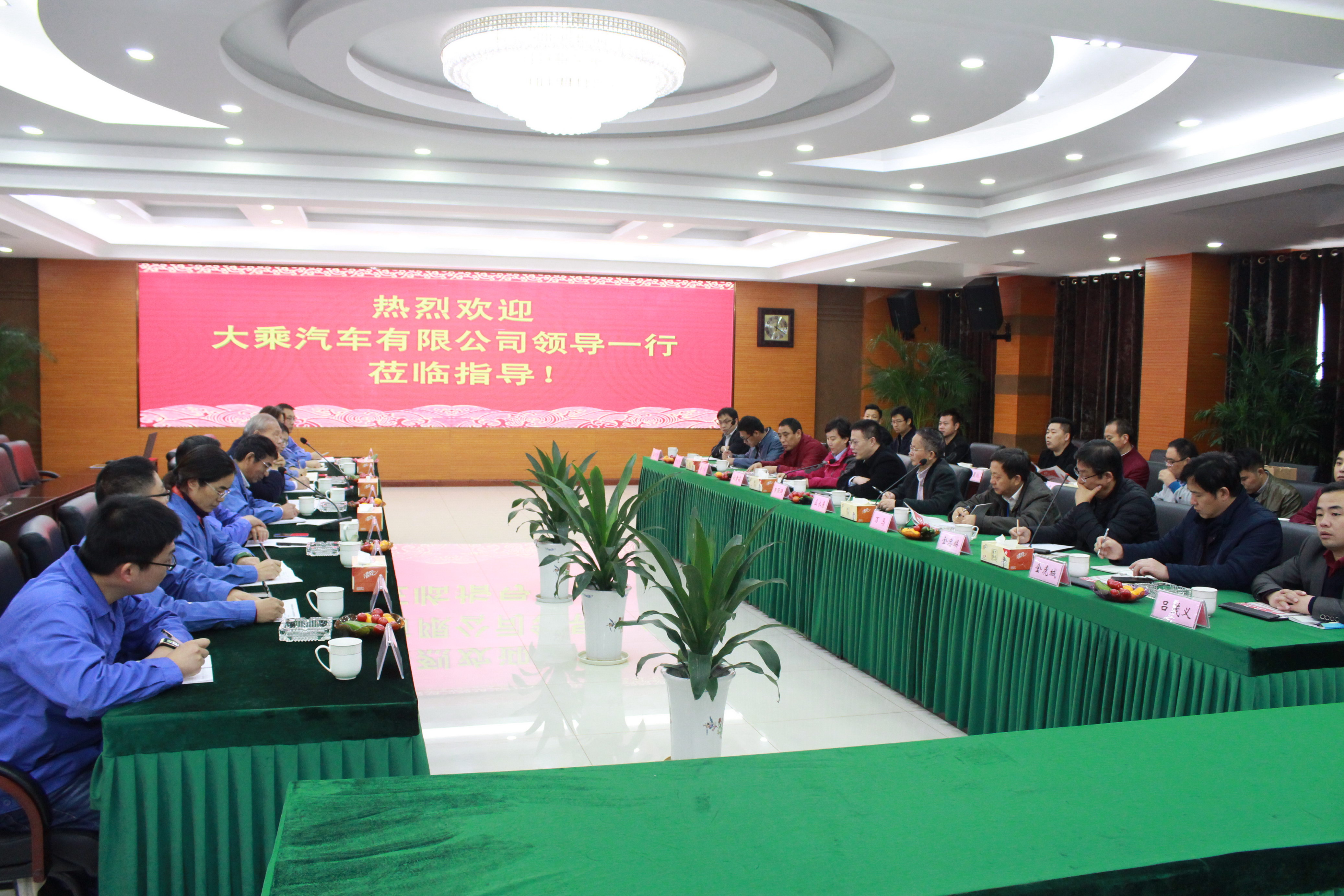 大乘汽车常务副总司理朱琛琦一行来大宝娱乐电缆考察交流