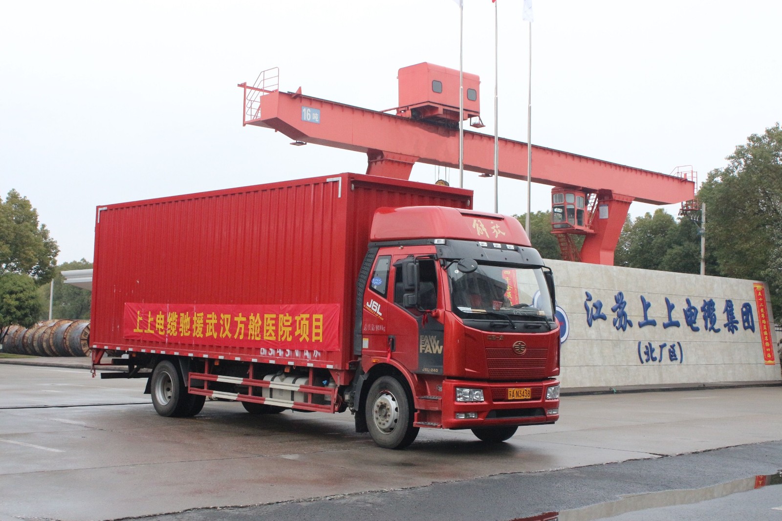 大宝娱乐电缆驰援武汉方舱医院项目