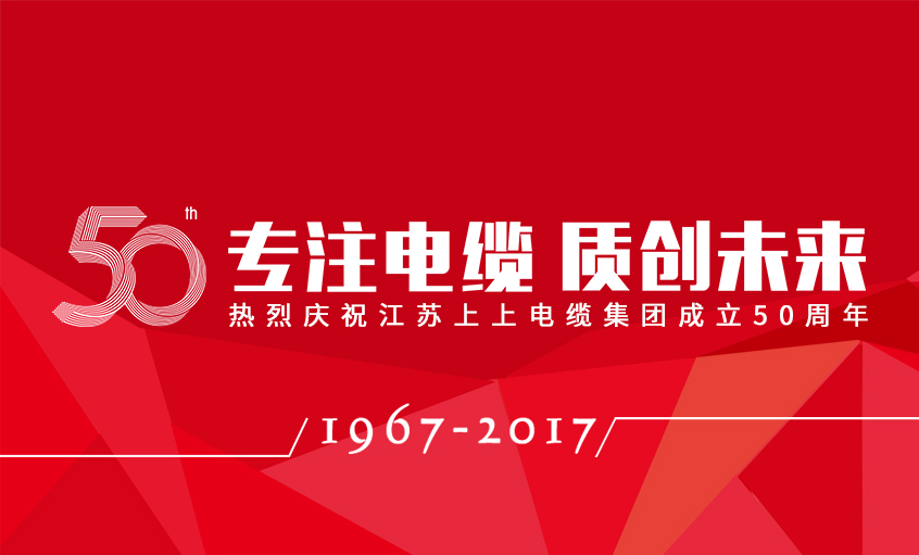 大宝娱乐电缆50周年摄影字画作品展（部分）