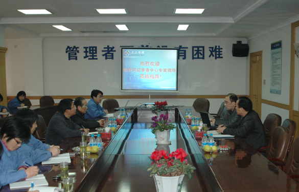 大宝娱乐顺遂通过工业产品生产允许证工厂审查