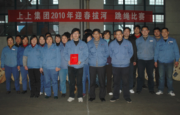 大宝娱乐2010年迎春拔河、跳绳角逐圆满落幕