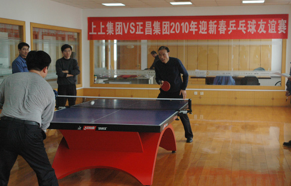 大宝娱乐集团与正昌集团举行了2010年迎新春乒乓球友谊赛