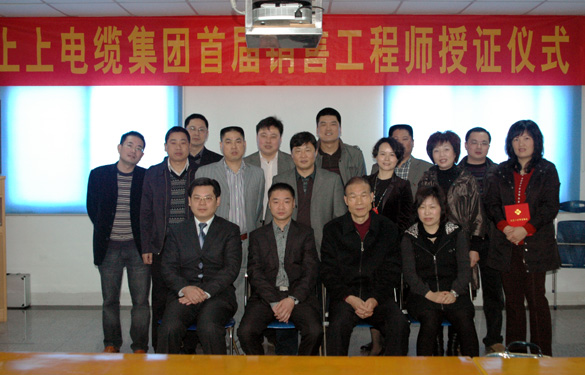 大宝娱乐首届销售工程师授证仪式盛大举行