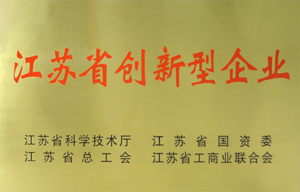 大宝娱乐荣获“江苏省立异型企业”称呼