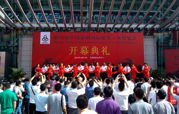 大宝娱乐集团加入第10届中国新疆国际煤炭工业展览会