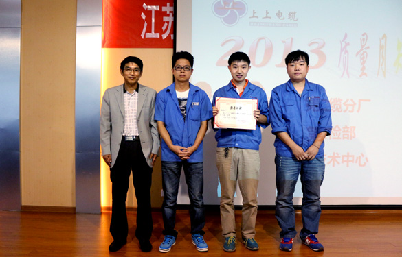 大宝娱乐“2013年度质量知识竞赛”圆满落幕