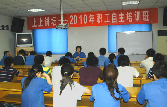 大宝娱乐第一期“大宝娱乐讲坛”开讲