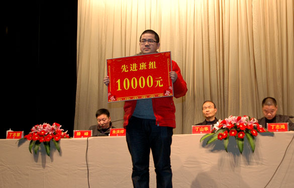 大宝娱乐2011年度先进整体及先进班组