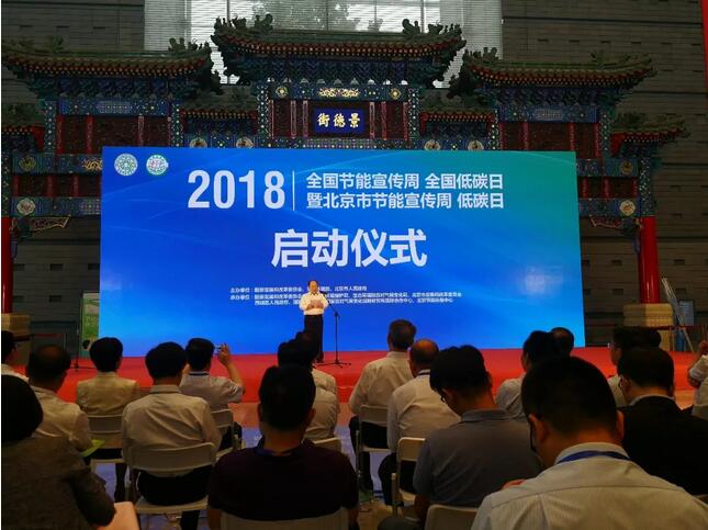 大宝娱乐电缆起劲响应天下节能招呼开展节能行动，，，，，，为绿色中国加油