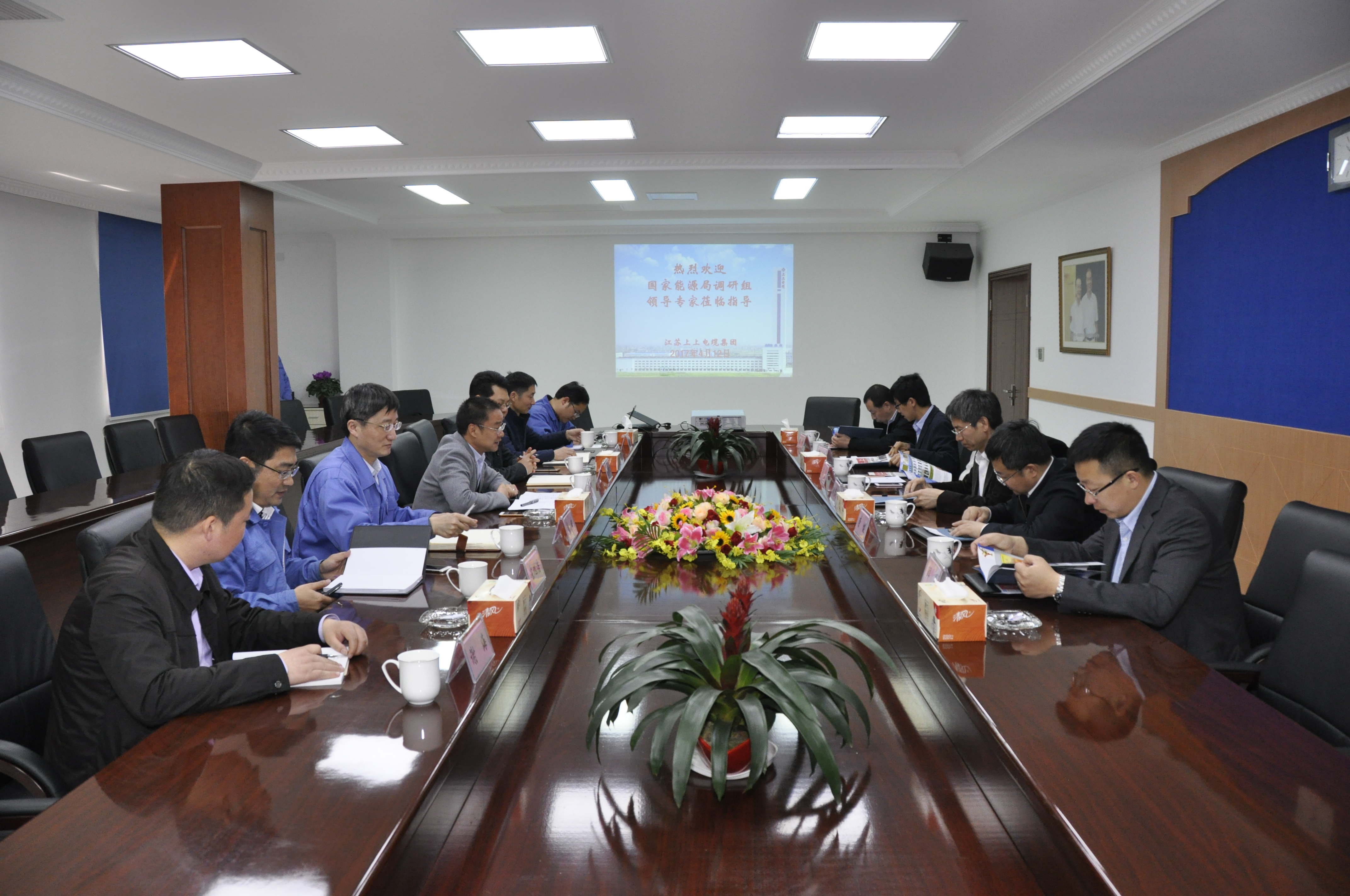 国家能源局核电司“核级装备国产化”调研组走进大宝娱乐电缆