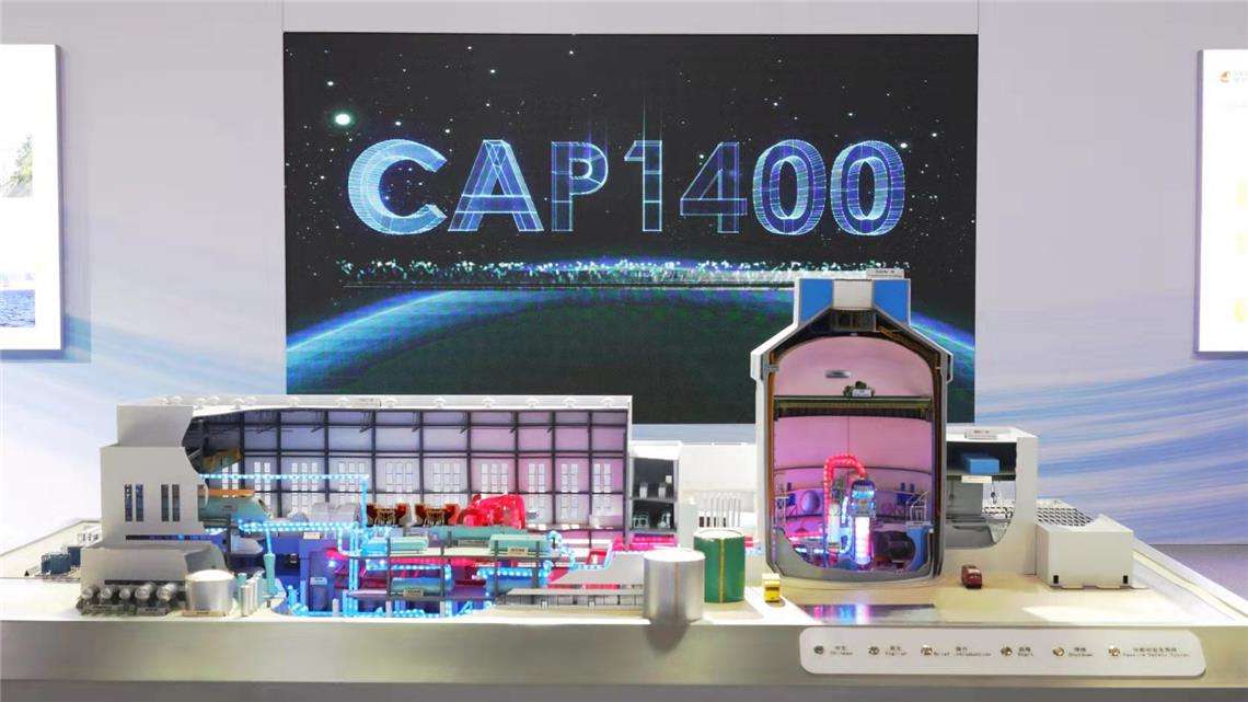 大宝娱乐电缆乐成中标国家重大科技专项——国和一号(CAP1400)树模工程项目