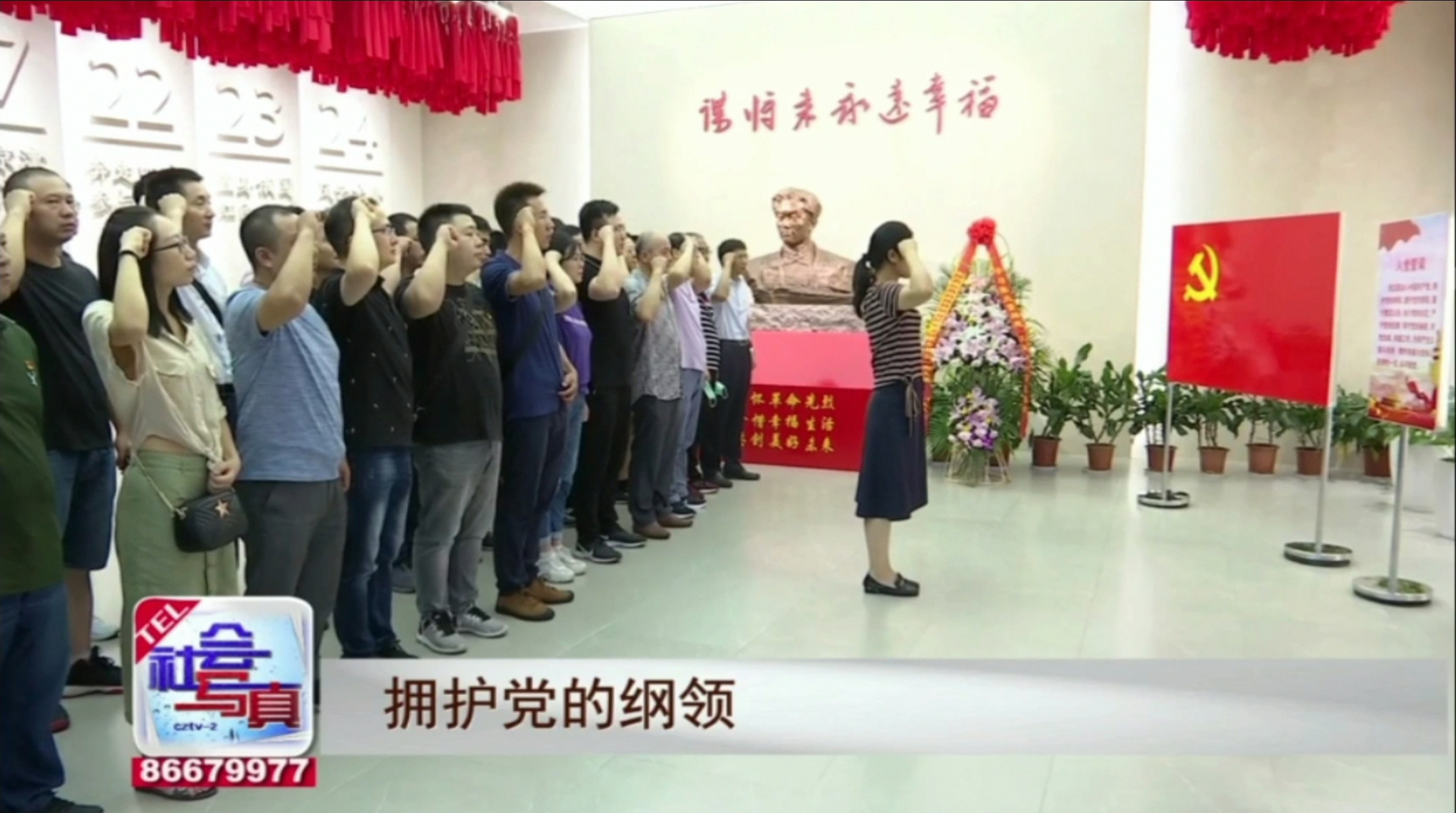 大宝娱乐电缆党员活动获媒体关注报道