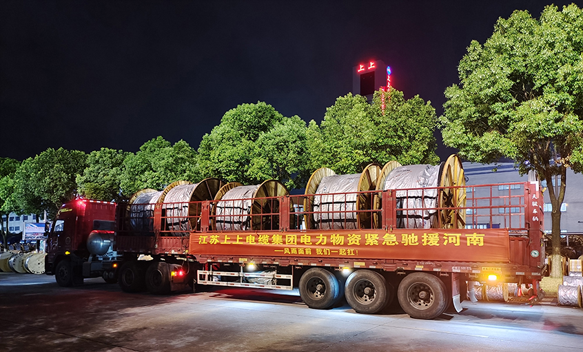 灾祸“豫”共，，，大宝娱乐电缆星夜驰援河南