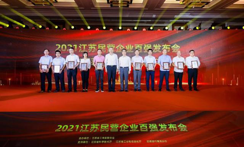 大宝娱乐电缆荣登江苏省民企百强三大榜单