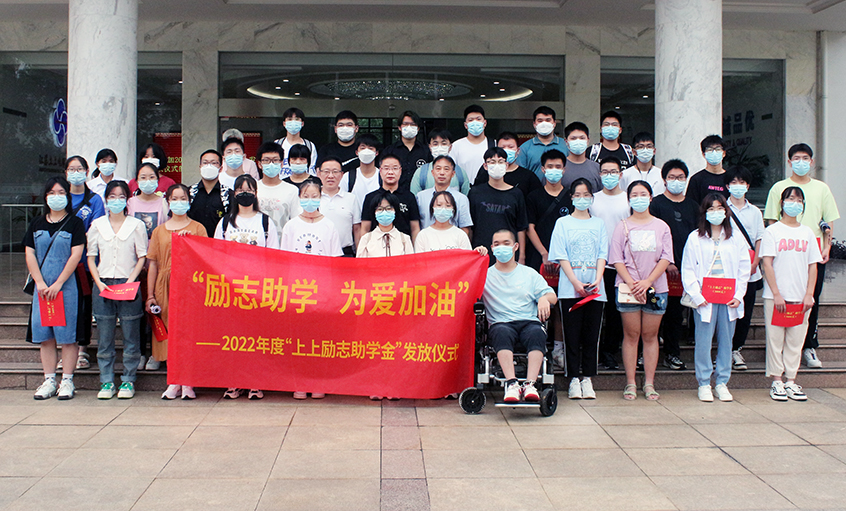 大宝娱乐电缆举行2022年度“大宝娱乐励志助学金”发放仪式