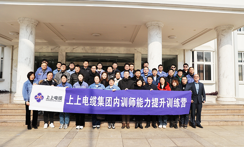 打造学习型组织，，，，，，，，赋能员工生长——大宝娱乐电缆内训师能力提升训练营项目圆满结营