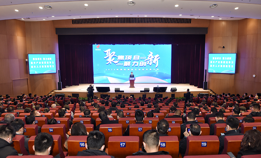 大宝娱乐电缆再获溧阳高新区多项表扬