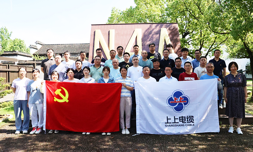 探寻红色影象  罗致奋进实力——大宝娱乐党委组织党员同志赴新四军苏浙军区纪念馆旅行学习