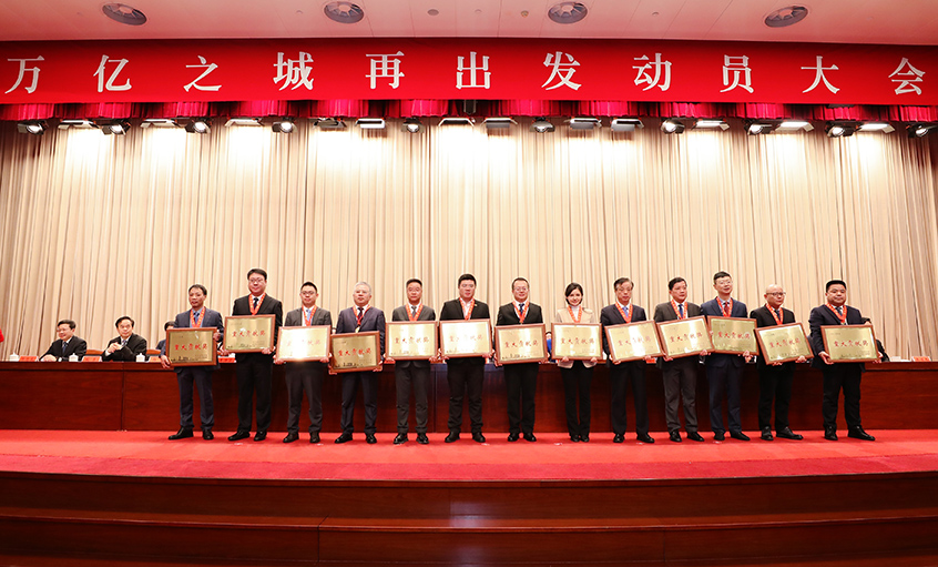 常州溧阳新春“第一会”大宝娱乐电缆喜获多项殊荣