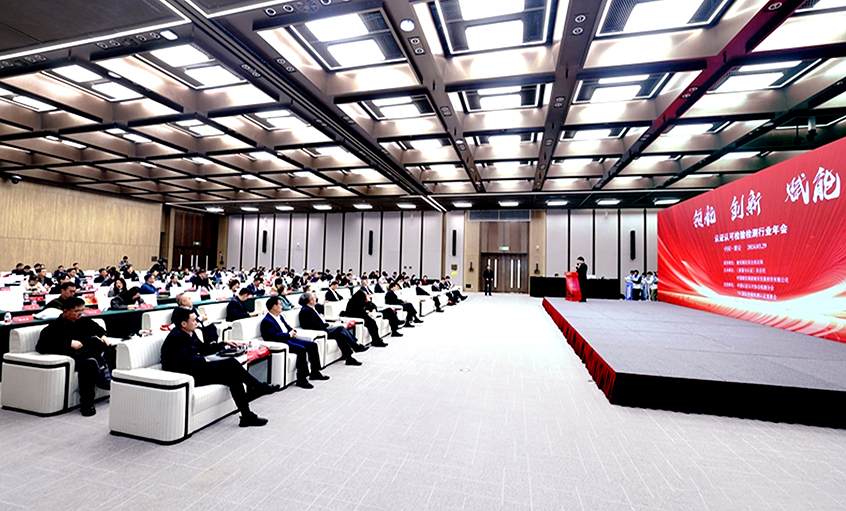 大宝娱乐电缆荣获“2023年度卓越获证组织”称呼