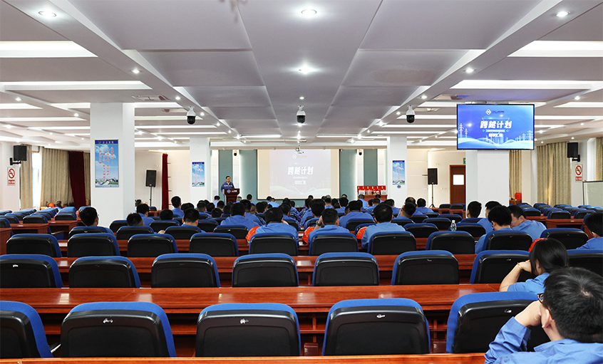 启航出发  跨越生长 ——大宝娱乐电缆2024年生产班组长启航项目顺遂结项