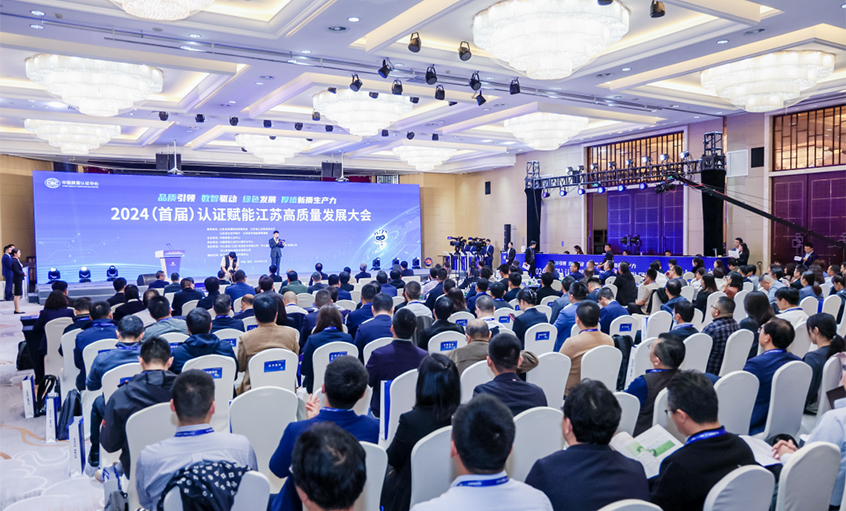 电缆企业唯一获评，，，，，大宝娱乐电缆荣获中国质量认证中心（CQC）首批“品质领跑企业”