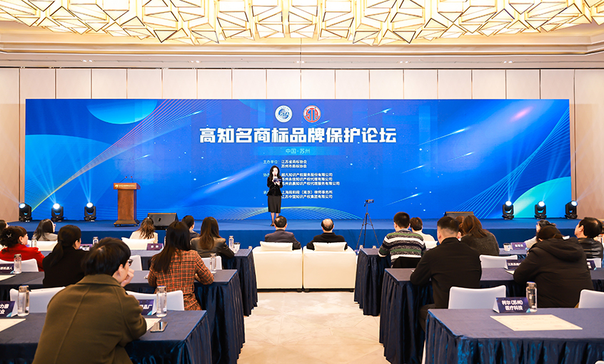 大宝娱乐电缆乐成通过“江苏省高着名商标”认定