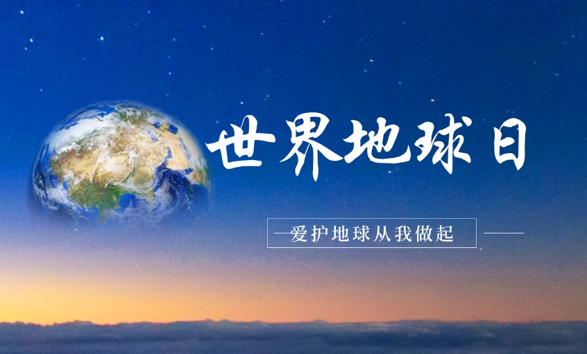 大宝娱乐电缆丨以绿色立异驱动双碳实践，，，，，打造线缆行业绿色制造标杆