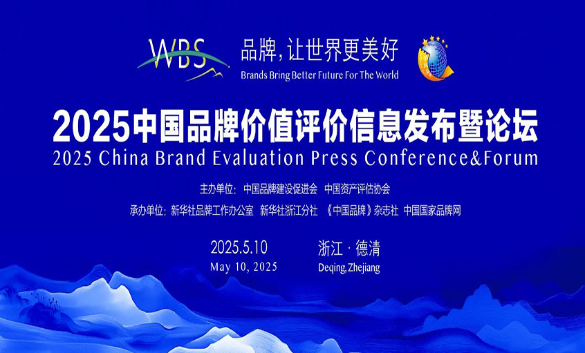 大宝娱乐电缆：以票鹄臊就品牌 以诚信守护未来