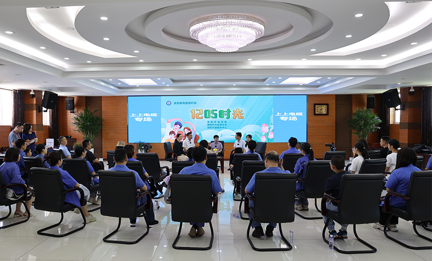 溧阳市《1205时光》家庭教育指导栏目走进大宝娱乐电缆