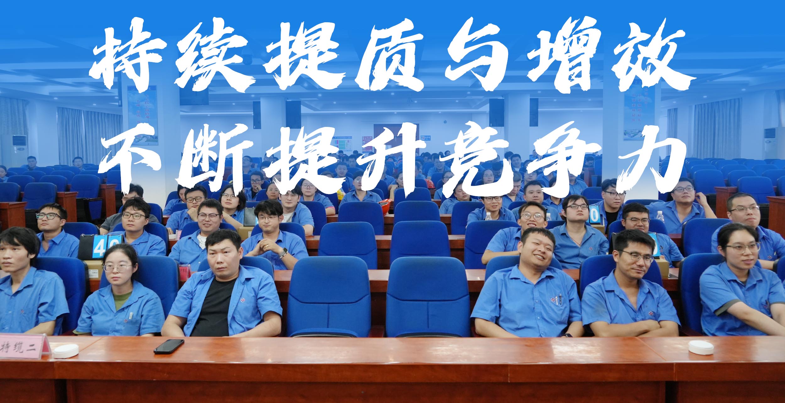 大宝娱乐电缆2025年“质量月”活动圆满收官