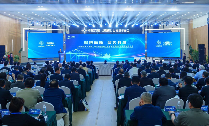 聚链向新 聚势共赢——大宝娱乐电缆荣获振华重工“战略供应商”及“品质供应商”